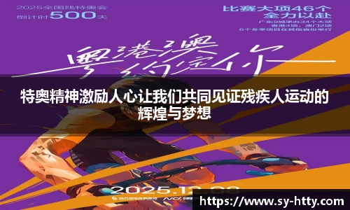 PA视讯官网