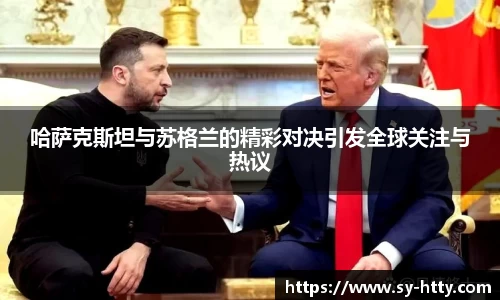 PA视讯官方网站