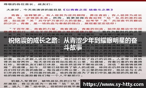 PA视讯官网