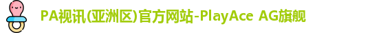 PA视讯
